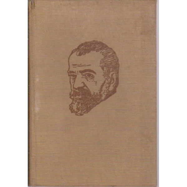 Събрани съчинения - Българска литература