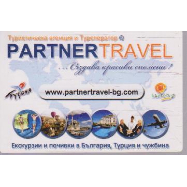Partner travel