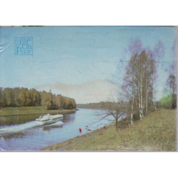 Природи