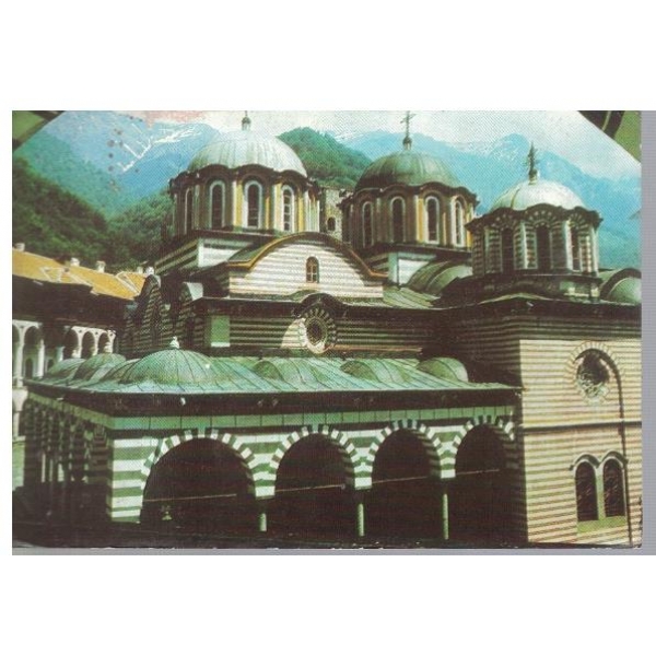 Рилски манастир - 946 г.
