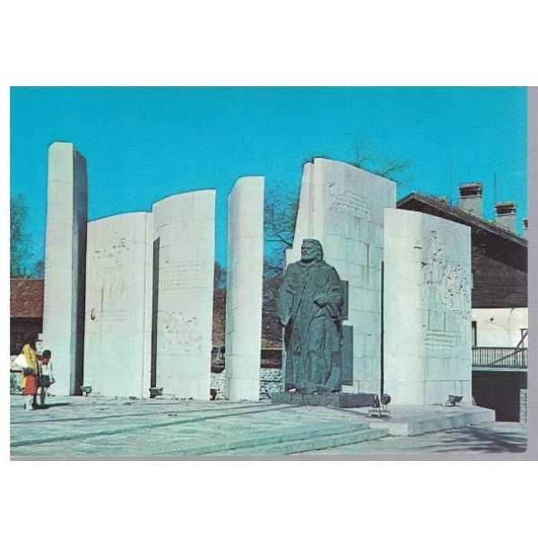 Банско - паметникът на Паисий Хилендарски