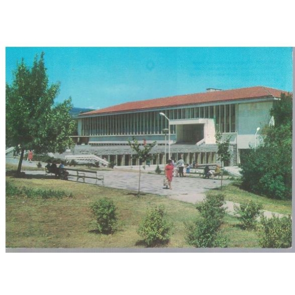 Хисаря - новата минерална баня