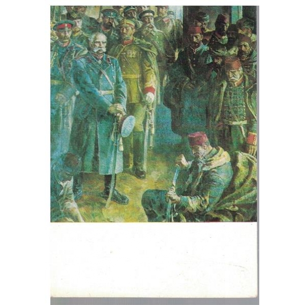 Плеве - живописен комплекс-панорама "Плевенска епопея" 1877г.