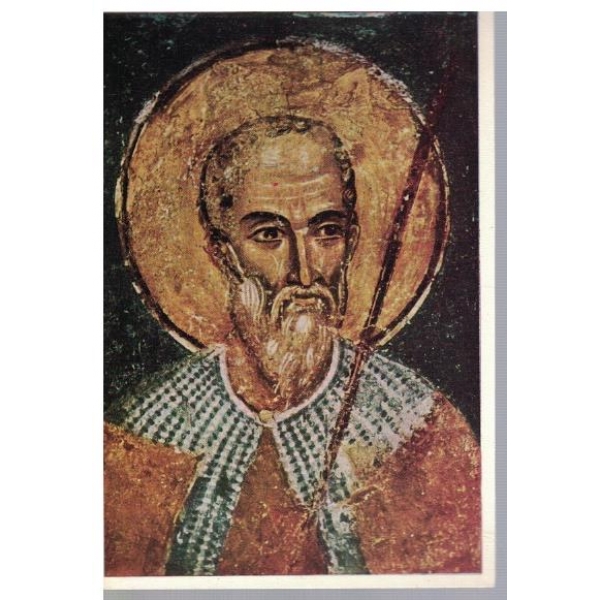 Боянската църква