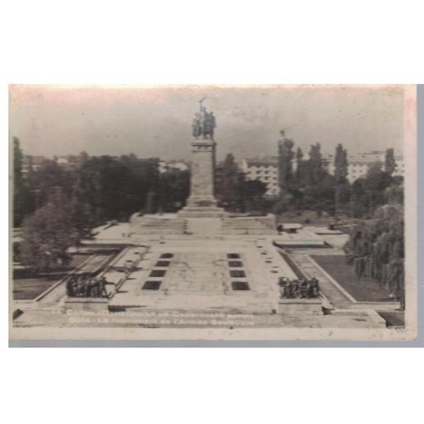 София - Паметникът на Съветската армия