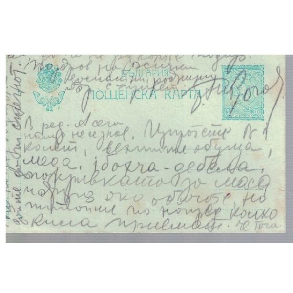 Пощенска карта