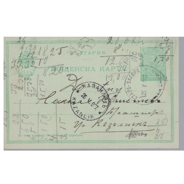 Пощенска карта