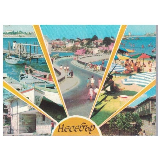 Несебър