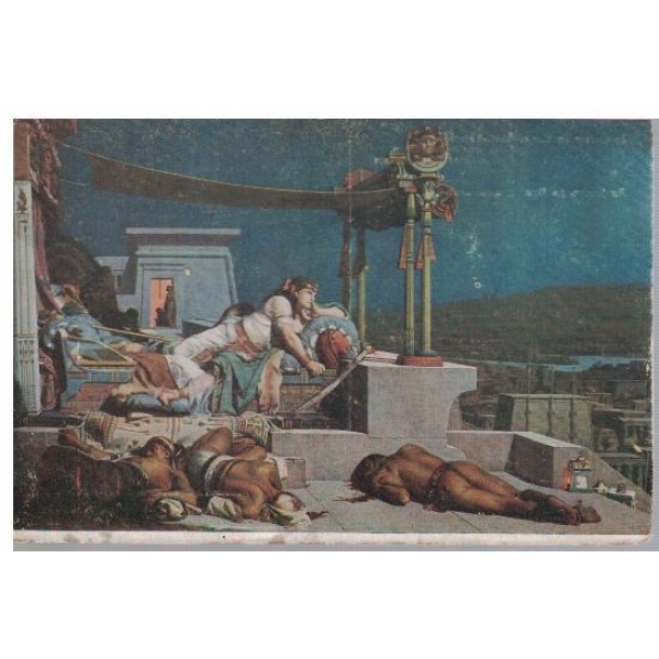 Плохия известия