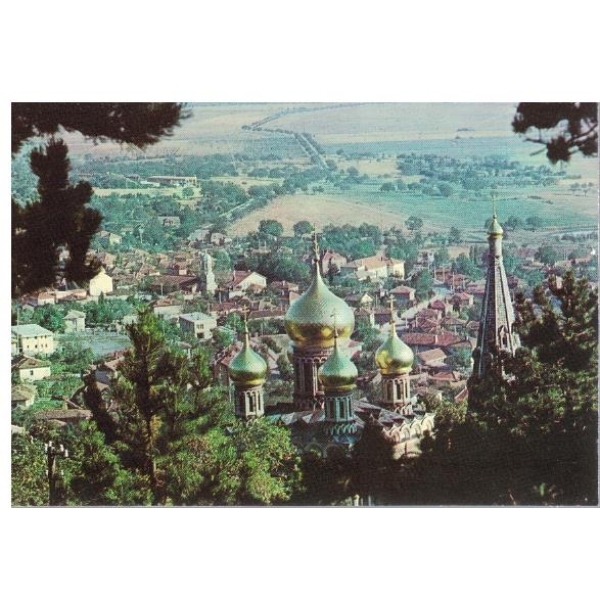Шипка