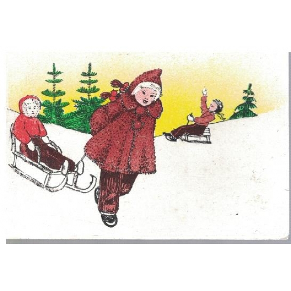 На пързалката