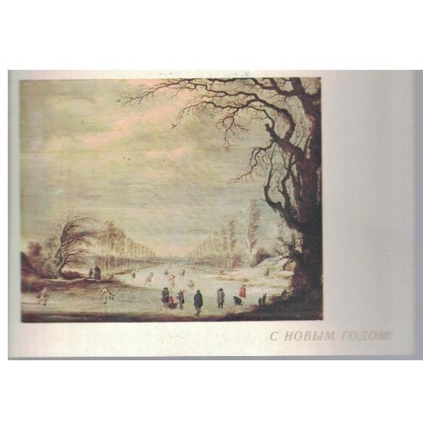 Winter landscape