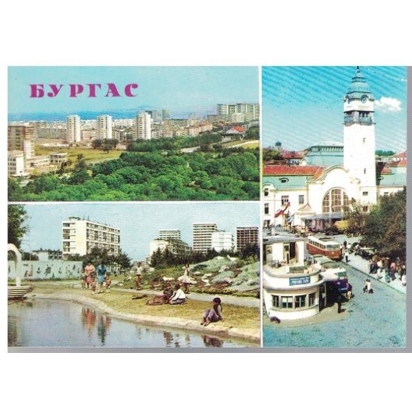 Бургас - плажът