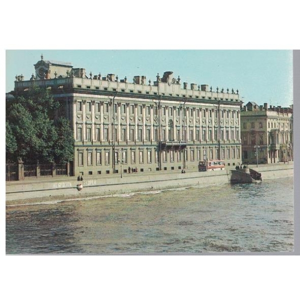 Ленинград - Мраморний дворец