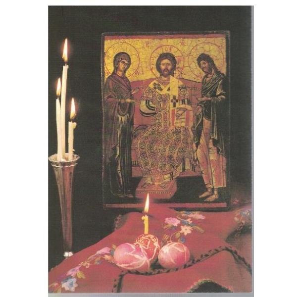 Великден