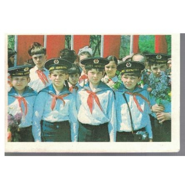Пионери