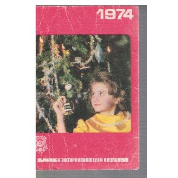 ДЗИ