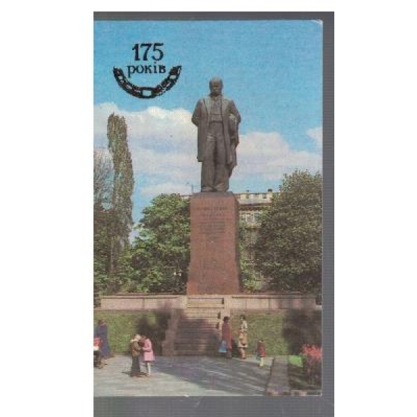 Памятник Г.Шевченкови