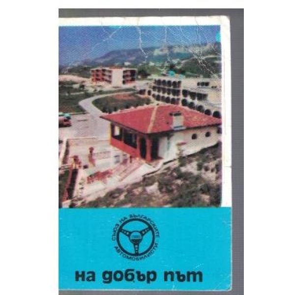 СБА
