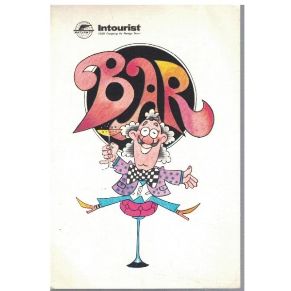 Intourist BAR