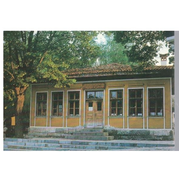 Копривщица - книжарница "Димчо Дебелянов"