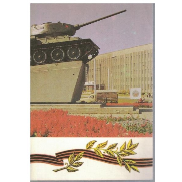 Видавецтва "Беларусь"