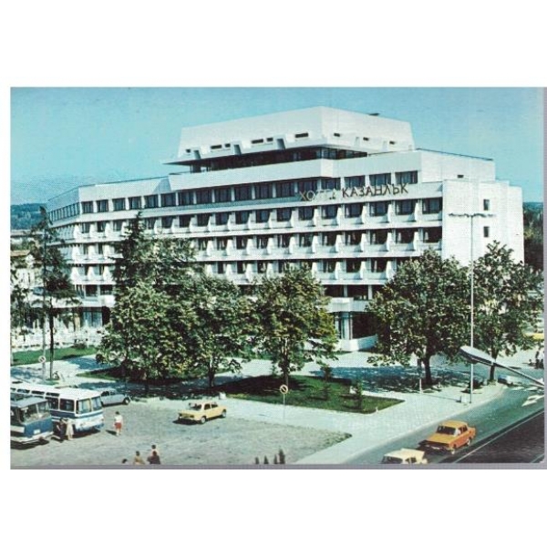 Казанлък - хотел "Казанлък"