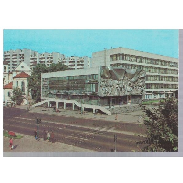 Минск. Улица Немига