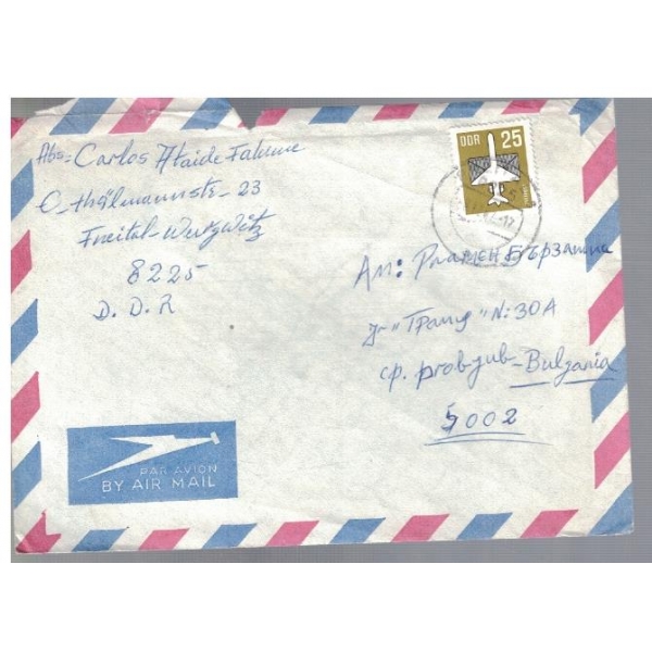Плик с марки