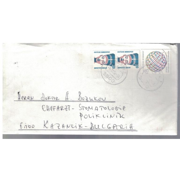 Плик с марка