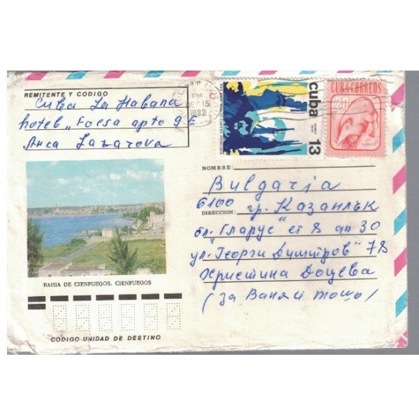 Плик с марка