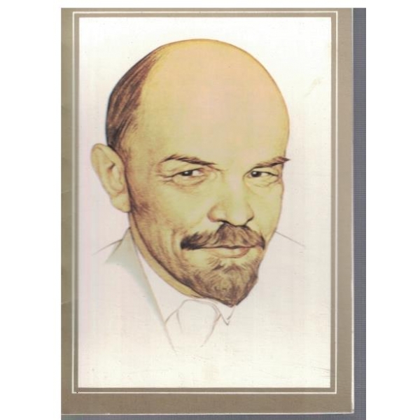 В. Ленин