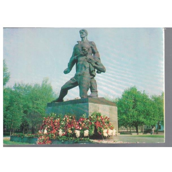 Киев - памятник радянским громадянам