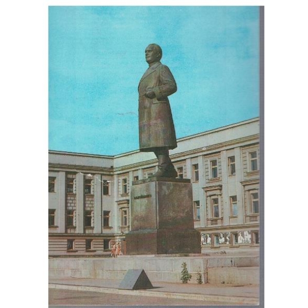 г. Куйбишев - памятник В. Куйбишеву