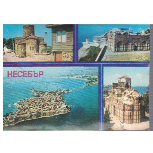 Несебър