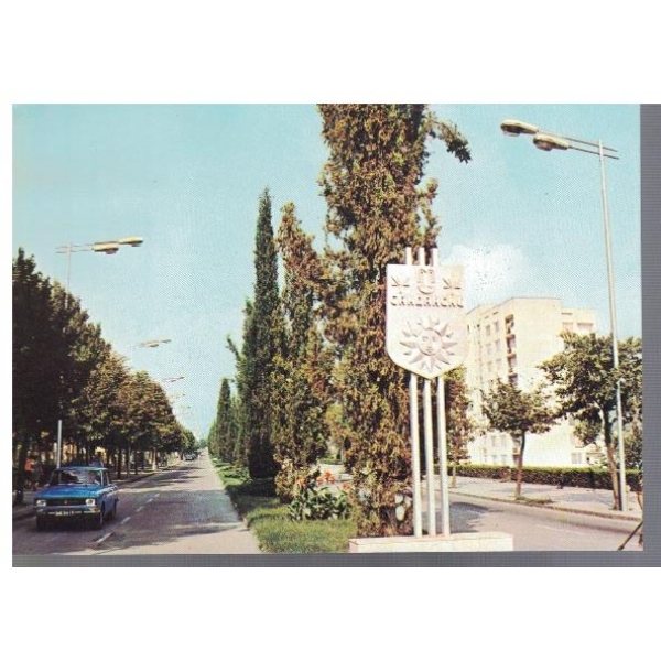 Сандански
