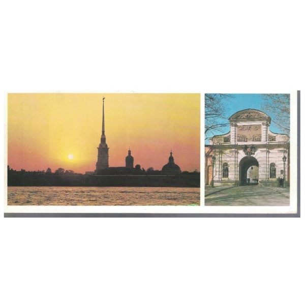 Ленинград - Петропавловская крепость