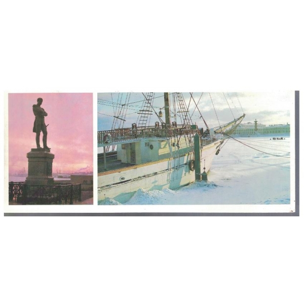 Ленинград - Нева зимой, памятник И.Ф.Крузенштерну