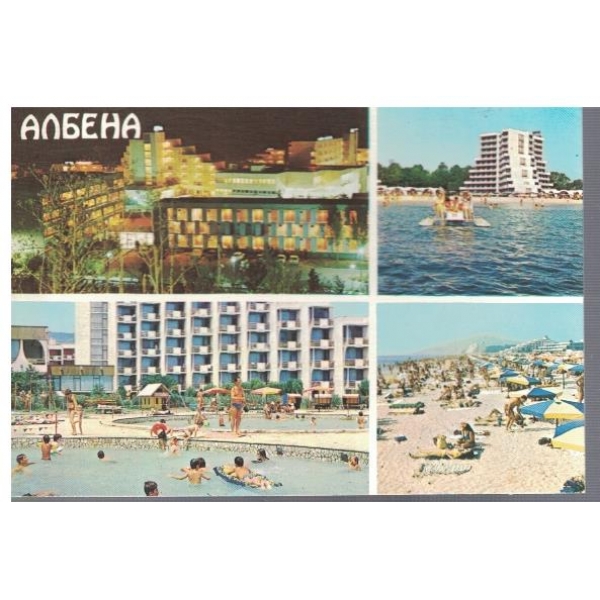 Курорт Албена