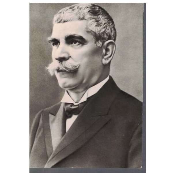 Иван Вазов 1850-1921г.
