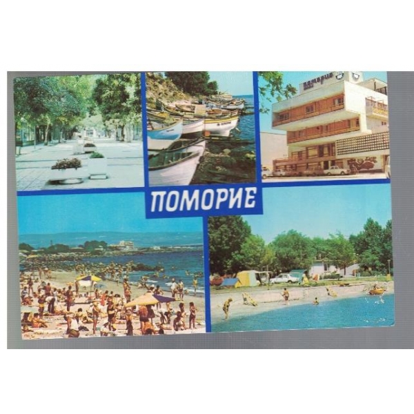 Поморие