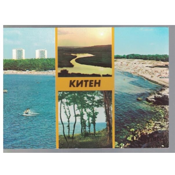 Китен