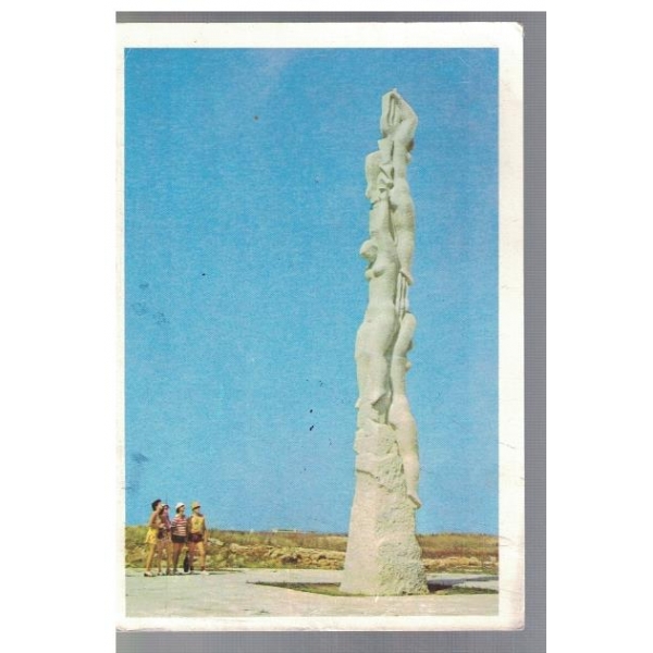 Болгариа - Мис Калиакра