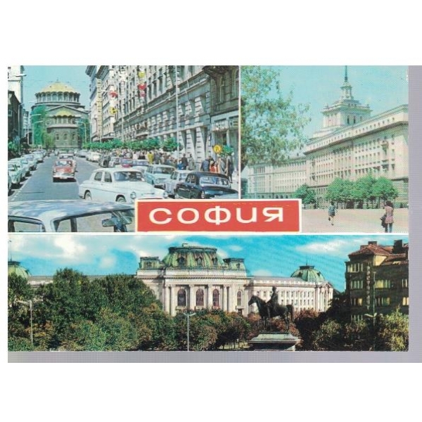 София