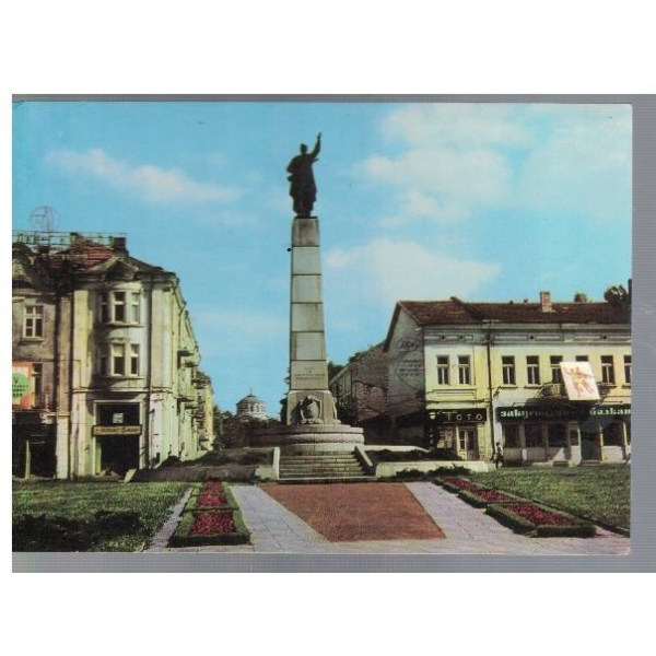 Плевен - паметникът на Съветската армия