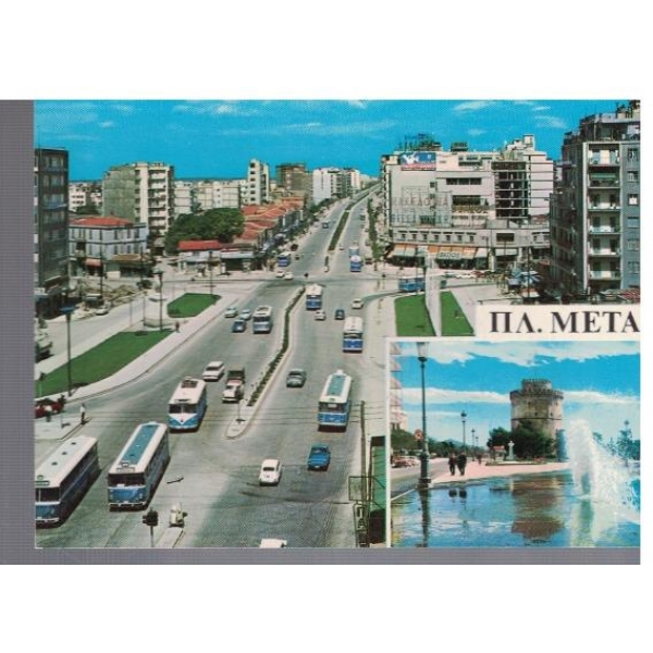 Thessaloniki - Metaxas place