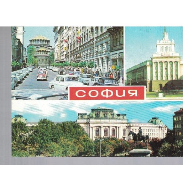 София
