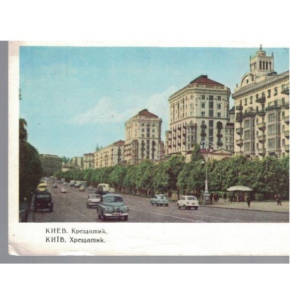 Киев - Крещатик