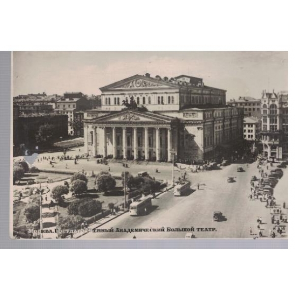 Москва - Большой театр