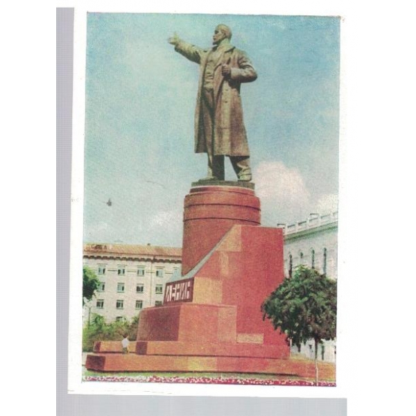 Волгоград - Памятник В.И.Ленину
